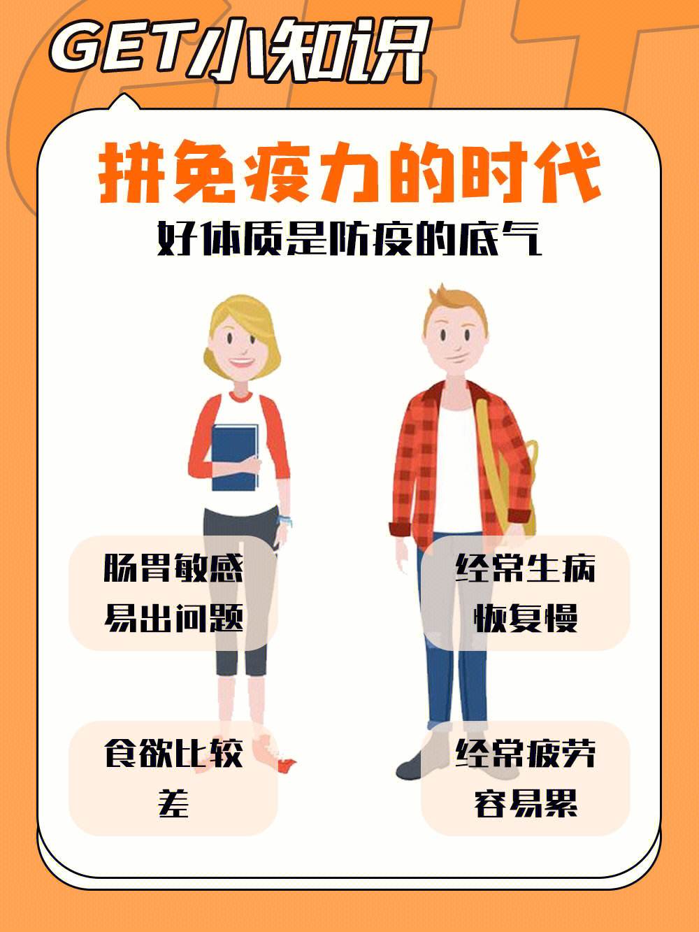 重庆当代力拼强手，坚持到底，势不可挡的简单介绍