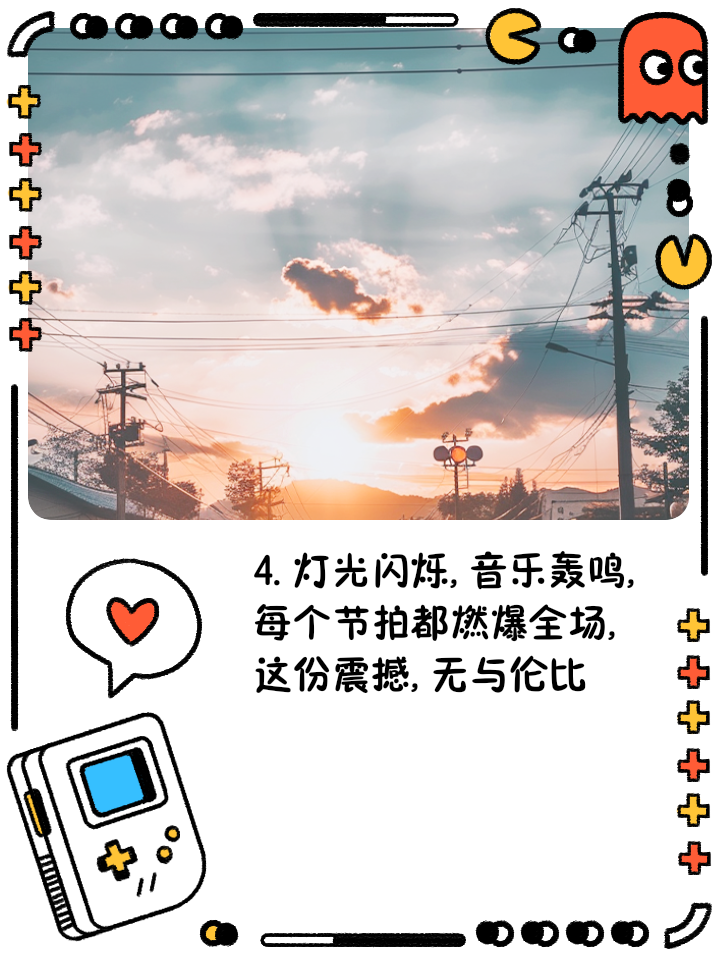 狂风暴雨般的进攻节奏，相继发生，全场震撼