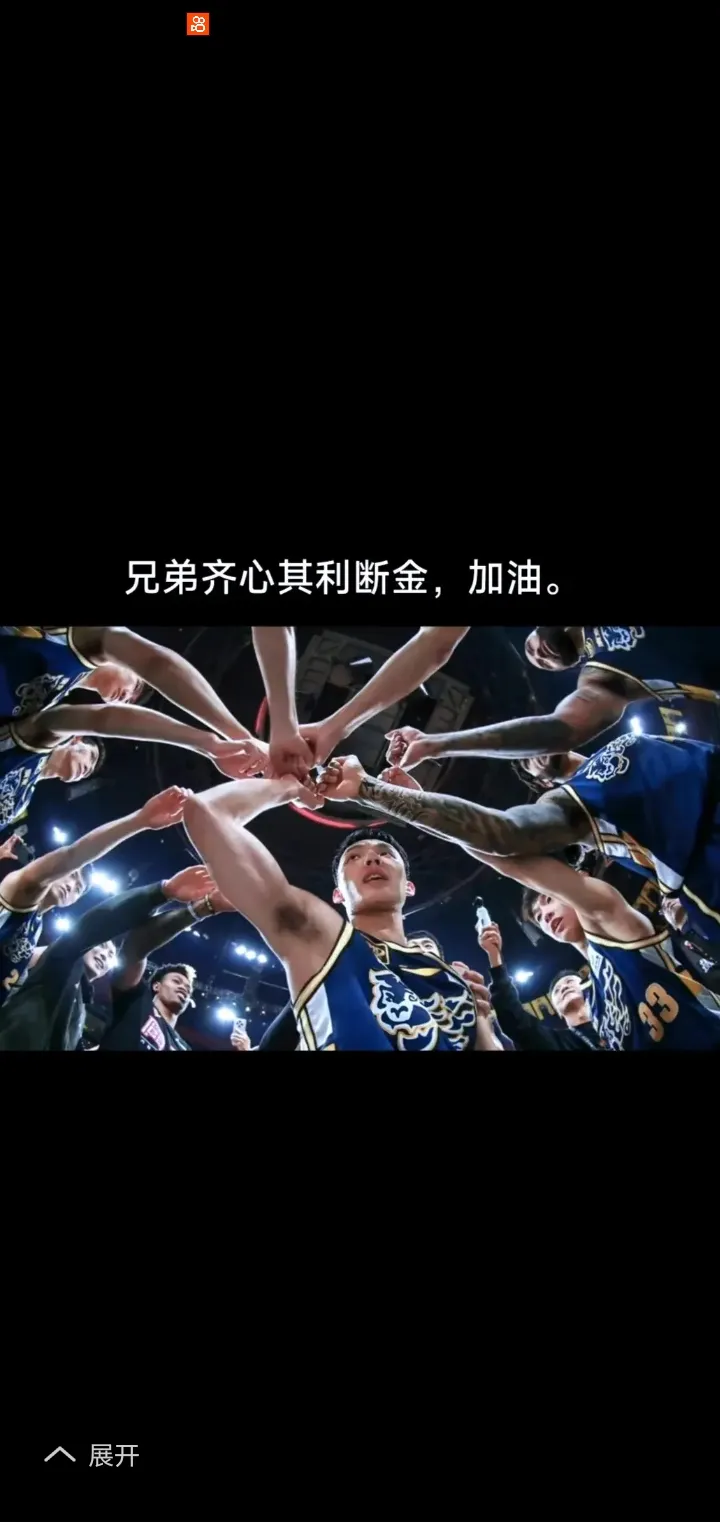 球队连胜狂虐对手，排名飙升速度惊人，势不可挡的简单介绍