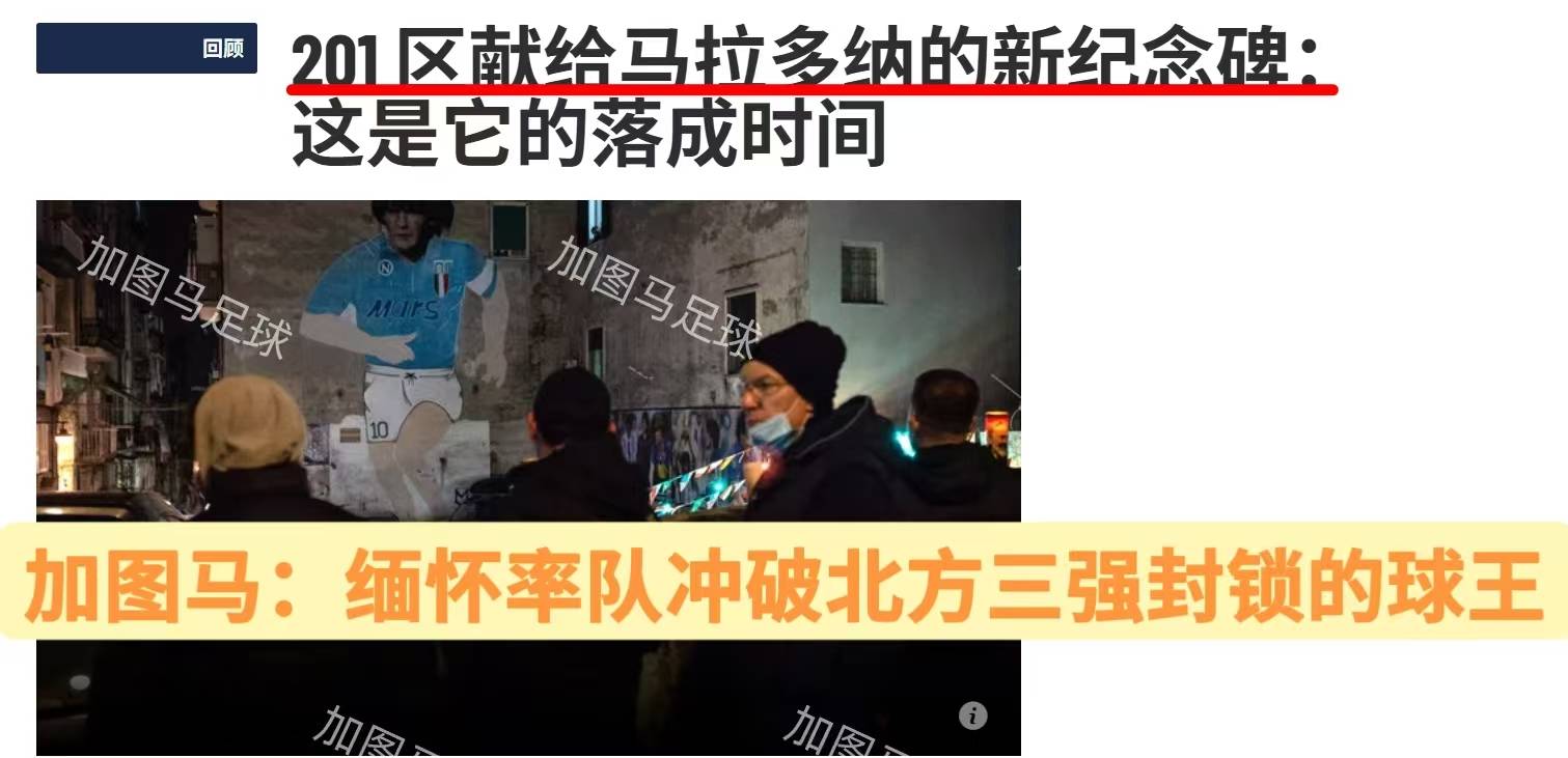 包含卡利亚里战胜保级对手，意甲生存希望仍存，振奋人心的词条