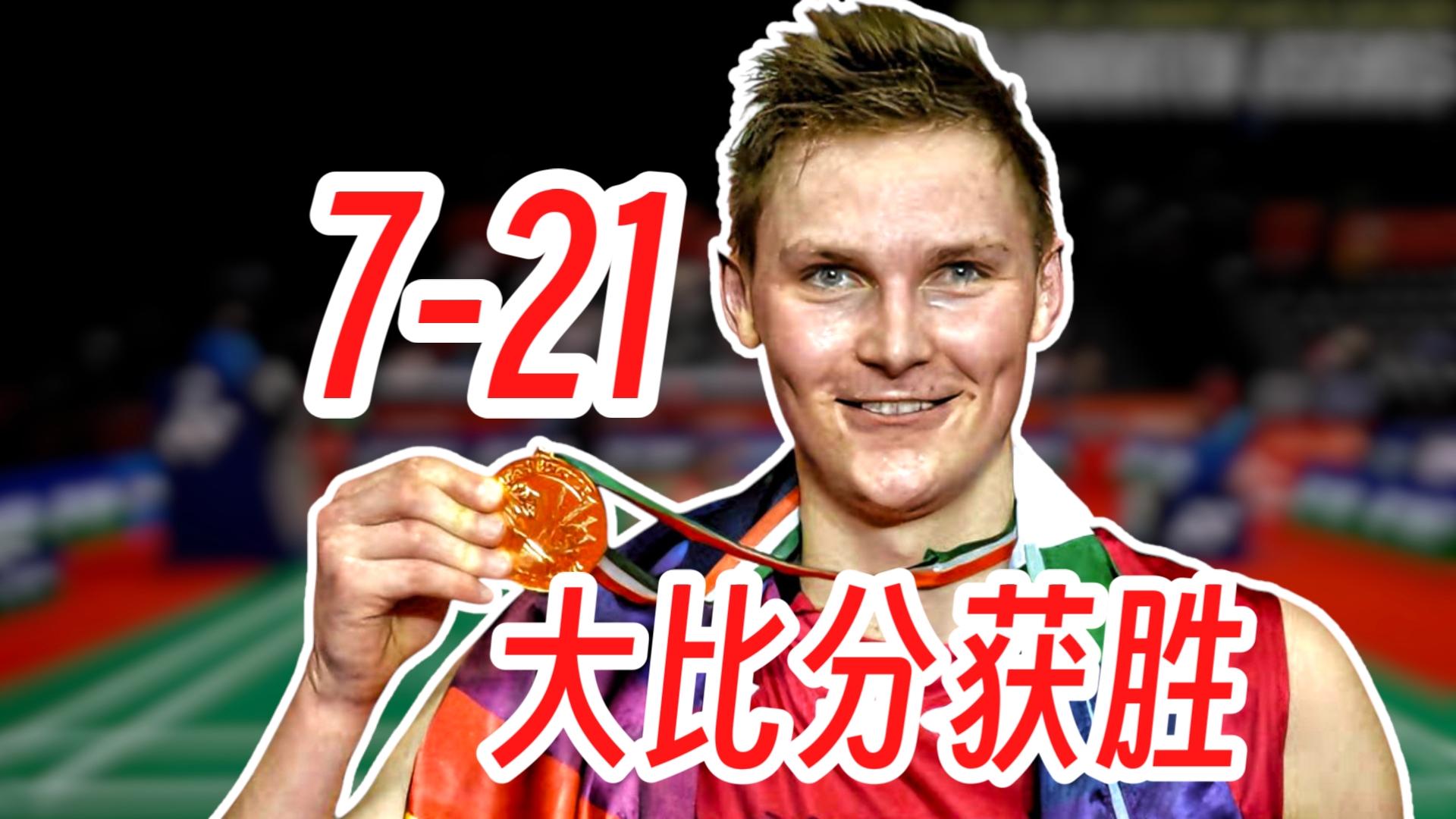 泰国队力克中国队，安赛龙刷新纪录