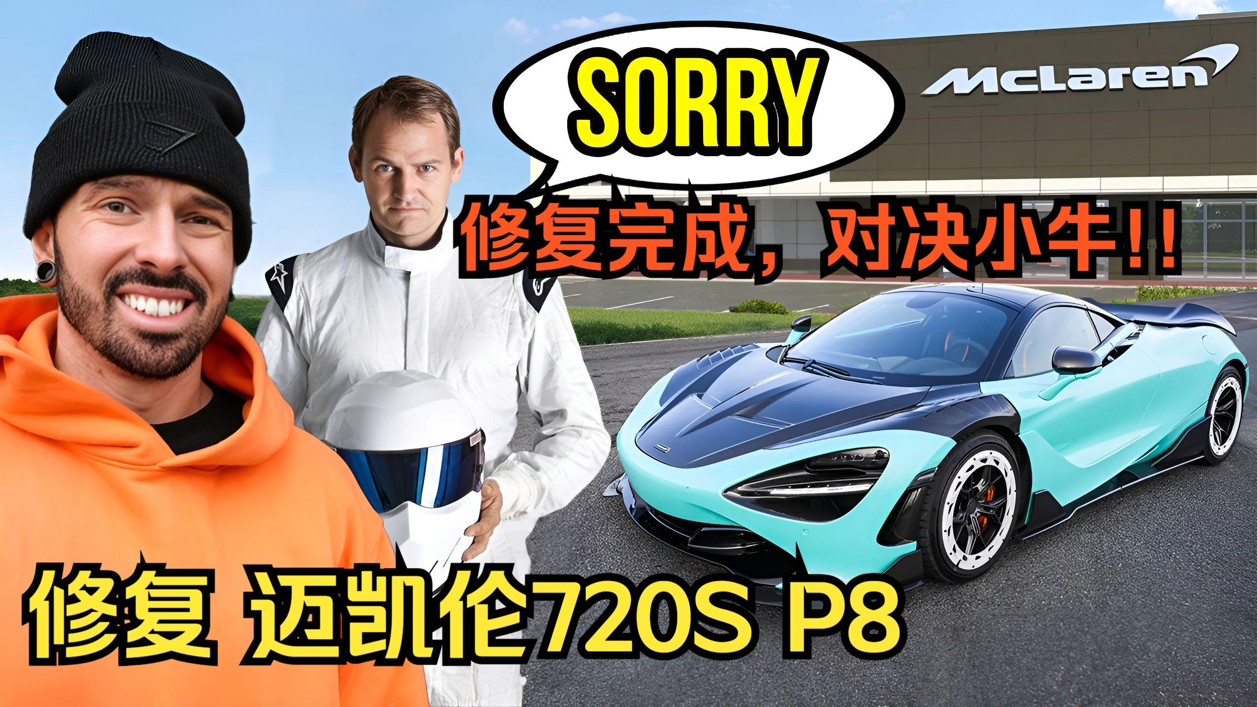 开云APP-迈凯伦鏖战阿斯顿马丁，周冠宇带队取胜