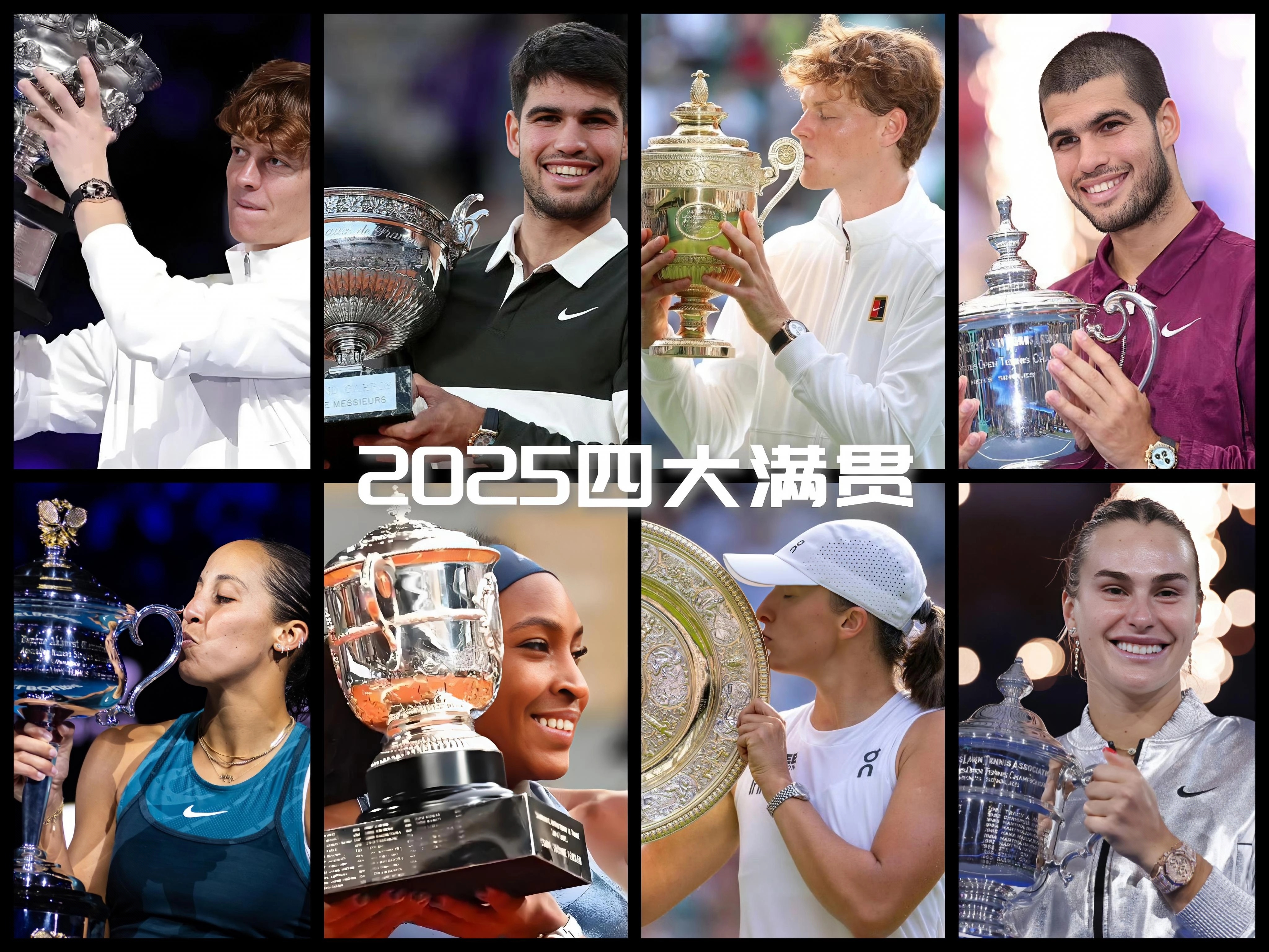 美网轻取法网，辛纳带队取胜