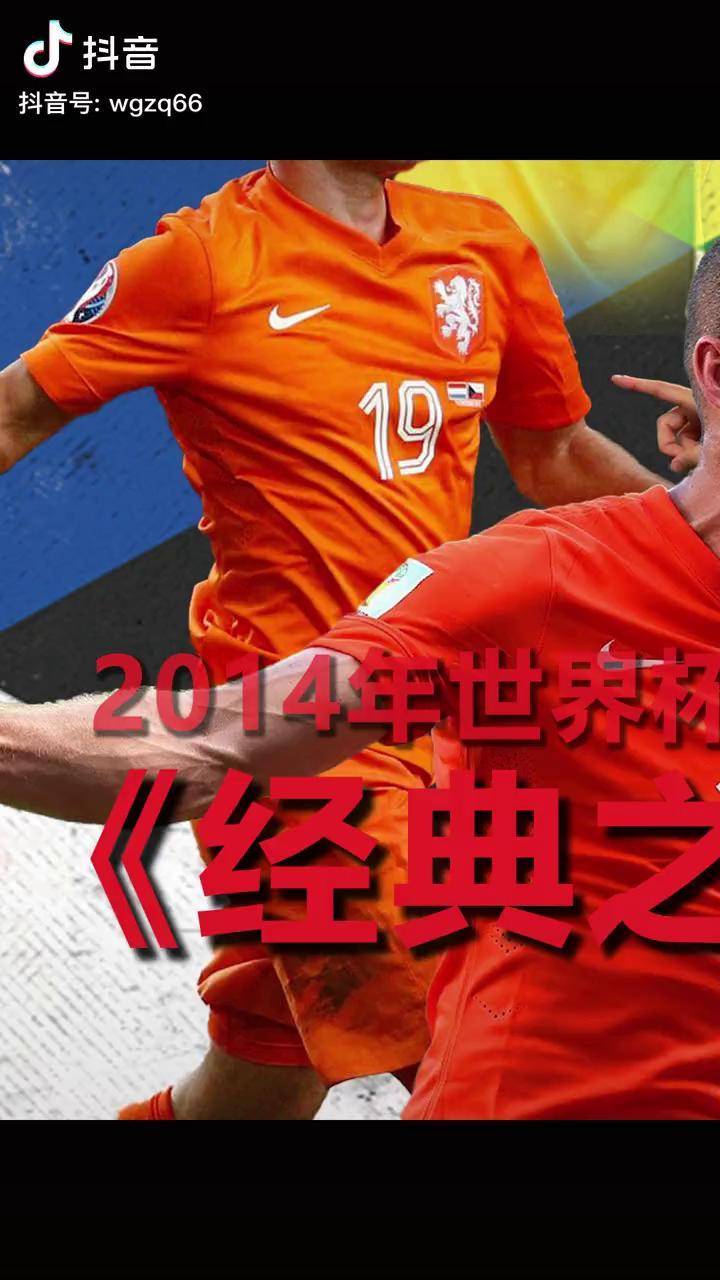 土耳其翻盘荷兰,梅西状态火热 土耳其翻盘荷兰,梅西状态火热